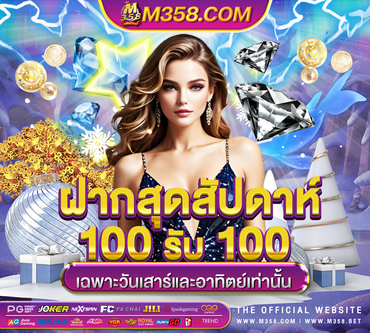 ufa999 ufabet ฝาก100รับ100